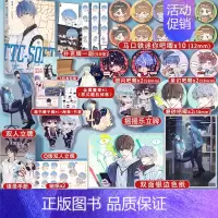 我行让我上 [正版]印签+豪华版赠品我行让我上 酱子贝 晋江文学原名我行让我来 晋江删男主原耽热血电竞文小说书实体书