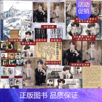 偷风不偷月 [正版]偷风不偷月1 作家北南继碎玉投珠后全新高口碑作 项明章×沈若臻 附8P精美彩插 晋江文学城年度热门T