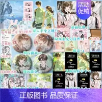 [随书赠品]逐夏1+2 [正版]可选套装逐夏完结篇 伪装学渣作者木瓜黄校园代表作 林折夏×迟曜 新增8000+字番外