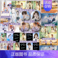 第二册特签]满分恋爱公式1+2 [正版]第二册特签/可选套装满分恋爱公式完结篇 原名《维持女配的尊严》 淅和 校园群像代