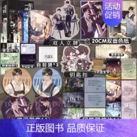 [正版]即得印签版一级律师 典藏版全三册 人气作者木苏里星际幻想力作 顾晏×燕绥之 师生重逢强强联手 纪念典藏版