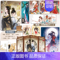 双卿 [正版]可选套装双卿 惊鸿 司念主编 古风双女主BE故事合集 镜中花水中月 生离死别后会无期 古风小说