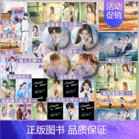 特签版]满分恋爱公式完结篇 [正版]第二册特签/可选套装满分恋爱公式完结篇 原名《维持女配的尊严》 淅和 校园群像代表作