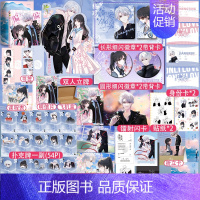 [正版]超多赠品偏偏宠爱小说全2册+漫画1 知名言情作家藤萝为枝代表作 偏偏宠爱衍生漫画+实体书 胡桃倾力绘制 校园甜宠