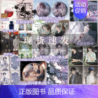 我只喜欢你的人设完结篇 [正版]我只喜欢你的人设完结篇 稚楚著 晋江排行榜甜宠娱乐圈小说 周自珩x夏习清 双男主实体