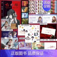 [正版] 有终单本完结 小谢春风 网络原名师姐师姐 刑侦双女主晋江百合强强双向救赎