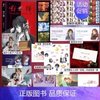 [正版] 有终单本完结 小谢春风 网络原名师姐师姐 刑侦双女主晋江百合强强双向救赎