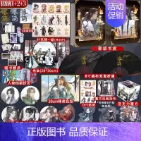 狼镝1-3 [正版]豪华版+必得1本特签书 狼镝1+2+3 完结篇 作家凉蝉继狼镝寒野 狼镝狂澜后 狼镝鲸舟完结篇