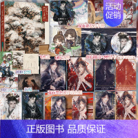 美人挑灯看剑上 [正版]美人挑灯看剑上 吾九殿大气古风巨作 人美心善仇薄灯×神鬼皆敌师巫洛 新增番外