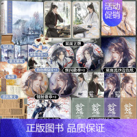 八千里路敛远山3 [正版]即得亲签八千里路敛远山3大结局 望三山古风权谋 原名我靠美颜稳住天下 新增番外