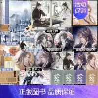 八千里路敛远山3 [正版]即得亲签八千里路敛远山3大结局 望三山古风权谋 原名我靠美颜稳住天下 新增番外