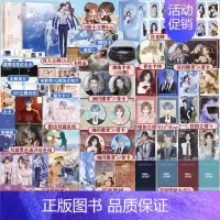 恃宠1+2 [正版]恃宠1+2 套装完结篇 臣年甜蜜浪漫作 高冷禁欲总裁谢砚礼×小仙女秦梵 娱乐圈言情小说书