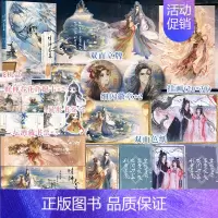 [正版]即得亲签财神春花完结篇 戈鞅继《皇后刘黑胖》之后又一力作 晋江言情人气作品