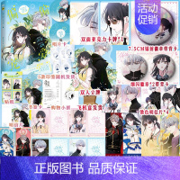 [正版]印签版偏偏宠爱漫画卷二 藤萝为枝代表作偏偏宠爱小说衍生漫画2实体书 漫画家胡桃倾力绘制 快看漫画言情排行榜漫