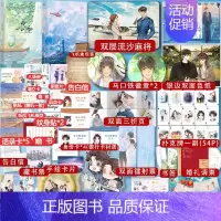 告白1+2 [正版]快乐专享赠品 告白1+2全套完结篇 应橙 痞帅深情周京泽温软坚定许随 晋江青春言情暗恋小说书