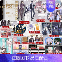[正版]随机一本印特签FOG迷雾之中1+2完结篇 漫漫何其多 继AWM绝地求生后全新电竞力作完结篇 医疗师男神x突击手男