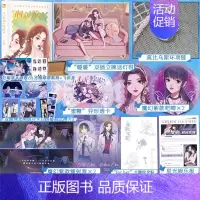 [正版]超多快乐专享赠品 心动悖论 漫娱双女主短篇故事合集 百合小说 晋江甜宠言情小说实体书