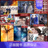 [正版]火焰戎装上+中全2册 水千丞 男主现代题材青春小说实体书 188男团针锋对接