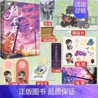 [正版]烧不尽 回南雀 玩世不恭摩托车赛车手商牧枭×沉稳冷静哲学系副教授北芥 双向救赎 双向治愈情美小说
