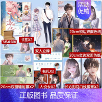 [正版]即得印特签高四生 曲小蛐 又颓又跩金盆洗手前大佬x超怂但嘴炮max窝里横小软妹 新增番外 跩爷x小白菜