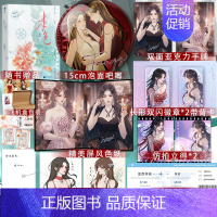 本色 [正版]随机掉落特签本色 作家玄笺 网络原名放肆 一世清白纯情罂粟秦意浓VS人间理想高岭之花唐若遥 积分70亿