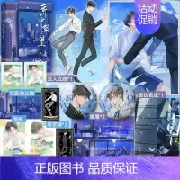 [正版]厮守期望 一册完结翡冷萃著酸涩甜虐作品 杀伐决断企业家霍瞿庭x病弱男美人辛荷 现代都市破镜重圆双向救赎