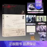 皮囊 [正版]亲签版皮囊 作者潭石继台风眼纸飞机后又一部高人气代表作悬疑刑侦 陆时琛×孟钊 知名设计师设计精致双封