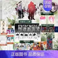 [正版]必得印特签(随机掉落亲签版)青池 第1册作者有点困 原名穿成被影帝抛弃的炮灰 高冷影帝铲屎官X万人迷顾猫猫双