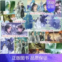 必掉一本亲签]春风度剑1+2 [正版]可选套装春风度剑 作家苍梧宾白 正道大侠闻衡vs魔教护法薛青澜 古代权谋双男主新增