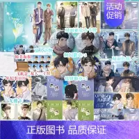 [正版]即得亲签二锅水完结篇 烟猫与酒 年下小狗覃×宠弟狂魔江初 新增番外 伪骨科现实向治愈系成长救赎青春小说书籍