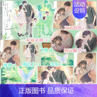 [正版]即得特签野性逢良 一本完结 周晚欲 孤狼少年×蝴蝶少女 双向救赎 靑春言情小说