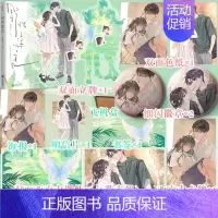 [正版]即得特签野性逢良 一本完结 周晚欲 孤狼少年×蝴蝶少女 双向救赎 靑春言情小说