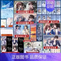 特签版+专享赠品]蝴蝶与鲸鱼 [正版]特签版/可选专享赠品蝴蝶与鲸鱼 岁见短篇故事集 收录有一个夏天等四篇TOP级虐文晋