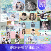 [正版]即得印特签她的小梨涡 全新修订全文 唧唧的猫爆火校园红文 谢辞×许呦 新增超6000字番外 青春校园言情小说