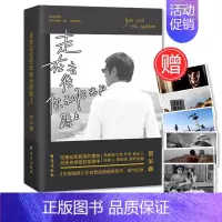 [正版]赠签名明信片走在去往你和阳光的路上 管呆 天堂隔壁从你的全世界路过人物原型和张嘉佳的经历文艺书短篇故事集云边有个