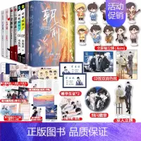 这题超纲了12+一觉醒来12+七芒星12+朝俞12 [正版]赠小粒牌+细闪徽章+印签色纸+立牌这题超纲了12+一觉醒来1