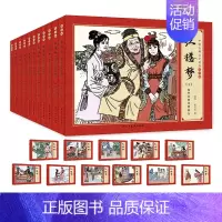 红楼梦连环画 [正版]四大名著连环画全套 原著小人书 西游记水浒传红楼梦三国演义 青少版小学生版连环画儿童迷你漫画书籍