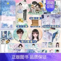 [正版]即得作者亲笔扉页特签一吻定终身 北途川 青梅竹马校园到婚纱情有独钟高糖恋爱甜饼 收录出版定制番外一则 沈纪年