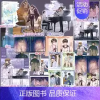 一枝 [正版] 一枝 绿山高口碑BE美学代表作 新增戳心番外房 是糖也是刀 晋江双男主实体书