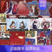 贺君恩 [正版]贺君恩 长佩头部作者白芥子 网络原名皇恩浩荡 飞扬跋扈皇太子×忠贞不屈定远侯 江山许你兄弟篇