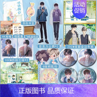 [正版]玻璃糖纸 网络原名不及你甜 作者荒川黛校园口碑救赎甜文 童年遭遇创伤的乖学生洛行VS不羁少年霍行舟