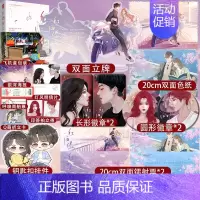 [正版]即得特签红酒绿 人气作者苏他浪漫温情之作 潜水爱好者夏灯×航天工程学霸游风 新增番外嘘 暗恋成真双向奔赴