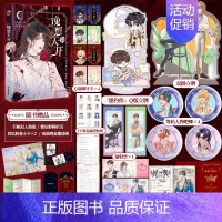 [正版]即得作者亲笔扉页签名逸想天开 织梦契约一本完结 人气作家吕天逸 忠诚不渝×执着守候 高甜双男主短篇集 激萌小