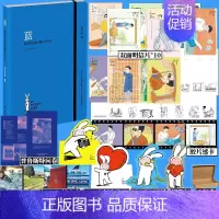 [正版]蓝 陪安东尼度过漫长岁月VI 6散文集治愈系作家安东尼陪安系列红橙黄绿青后新书 青春暖心文学集小说书排行榜