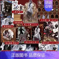 [正版]即得印特签版默菲斯契约2 完结篇 全二册 妄鸦著 原名惊悚练习生 无限流小说 魔术师宗九x傀儡师 晋江双男主
