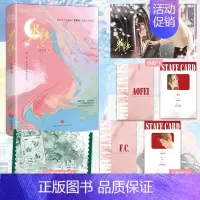 [正版]即得特签 半熟 一本完结 人气作家在言外作品 网络原名熟人作案 傲娇千金×高冷精英 双学霸情场对弈 晋江