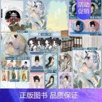 [正版]观鹤笔记2 原名东厂观察笔记 作者她与灯佳作虐心古言 杨婉×邓瑛