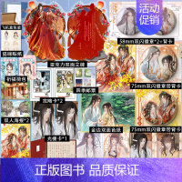 [正版]逢灯下 欠金三两 原名攻略病娇男配的正确方法 李弱水×危险病美人路之遥