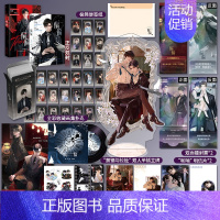 [正版]偏偏 无有也著现代虐心代表作 杀伐决断大佬哥哥陆骁x桀骜不驯反骨弟弟明将息/燕回 青春小说