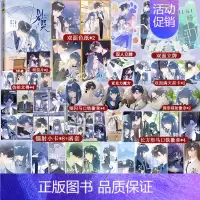 豪华典藏版]别哭漫画1 [正版]即得印签绘 豪华典藏版可选 别哭1/2/3漫画 改编作家曲小蛐同名作别哭小说 漫画家